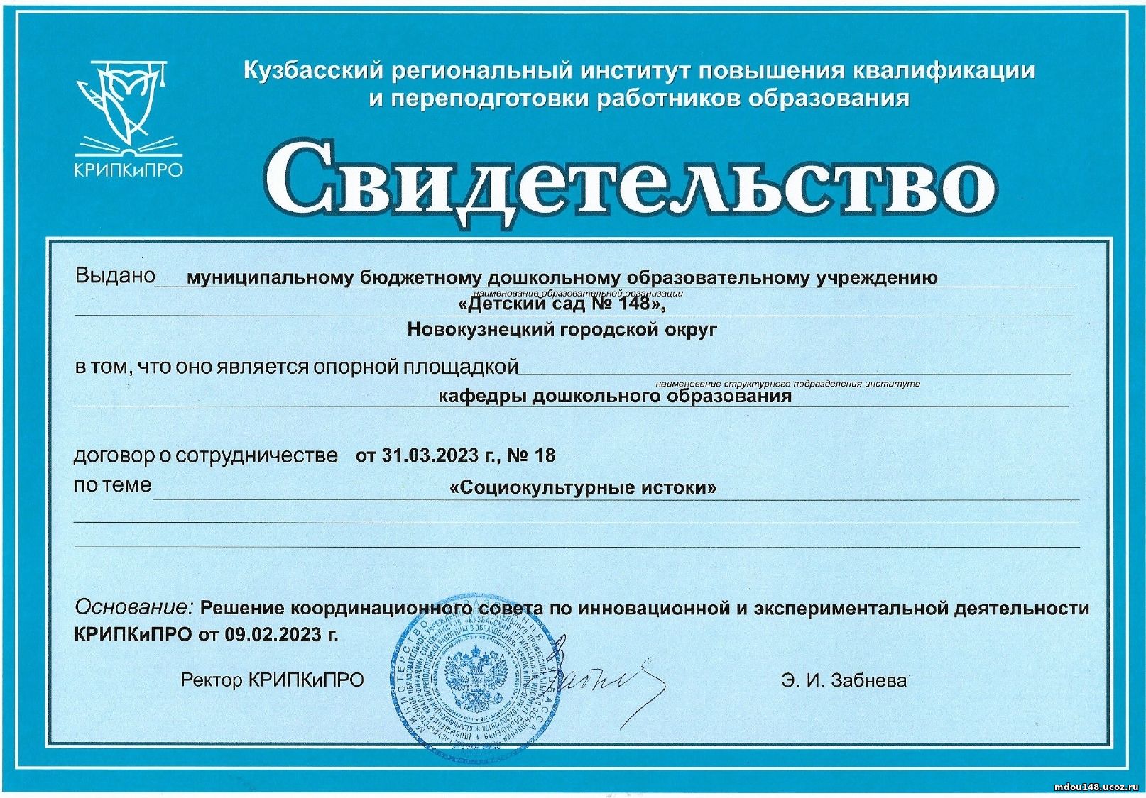 истоки 1.jpg